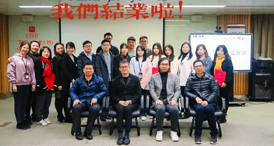 潮宏基@領(lǐng)導(dǎo)力系列培養(yǎng)項(xiàng)目