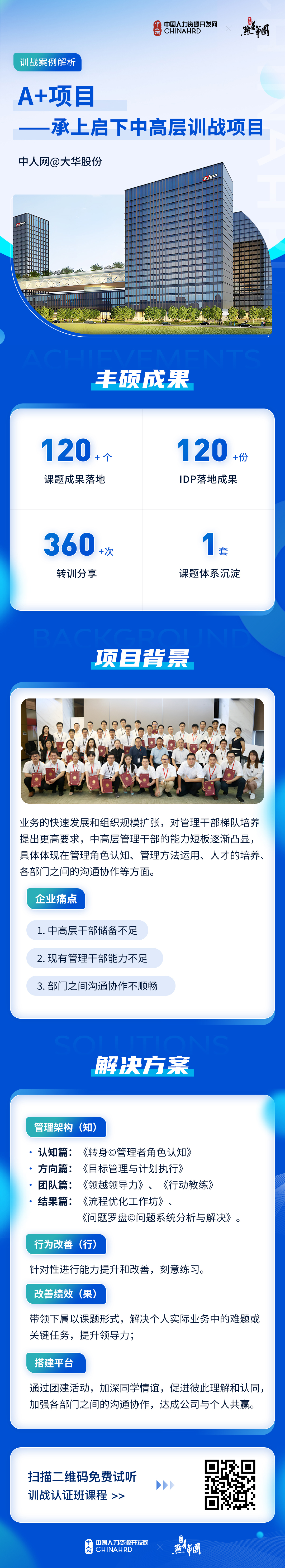 微信圖片_20241128120429.jpg